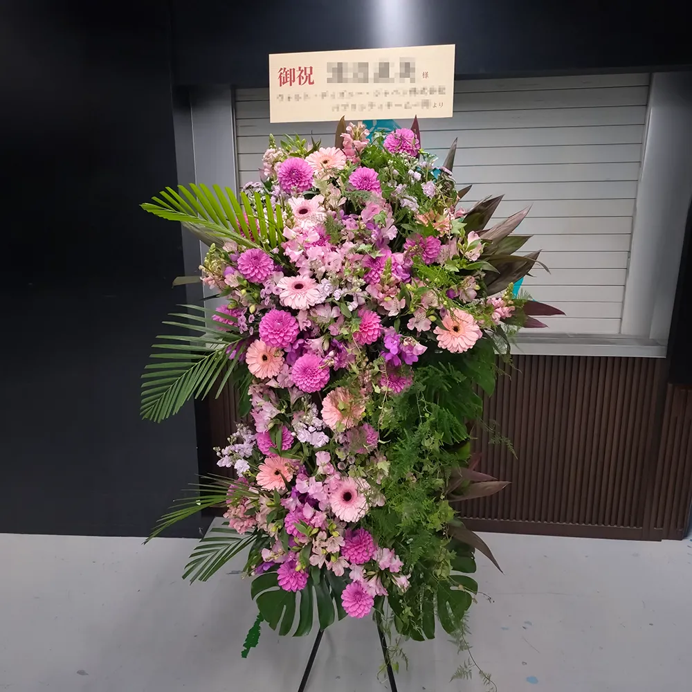 開店祝いのスタンド花