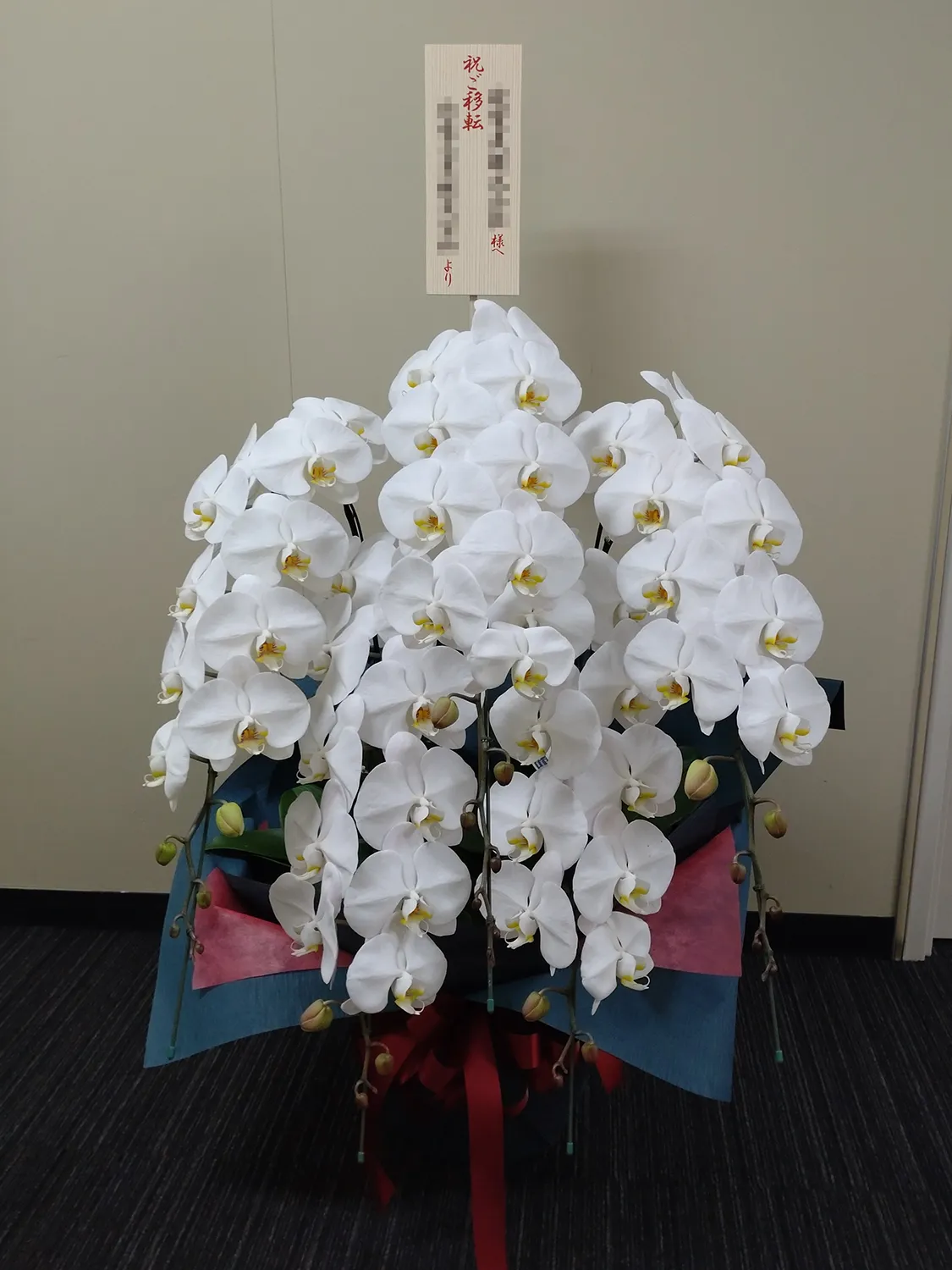 移転祝いの法人向けフラワーギフト