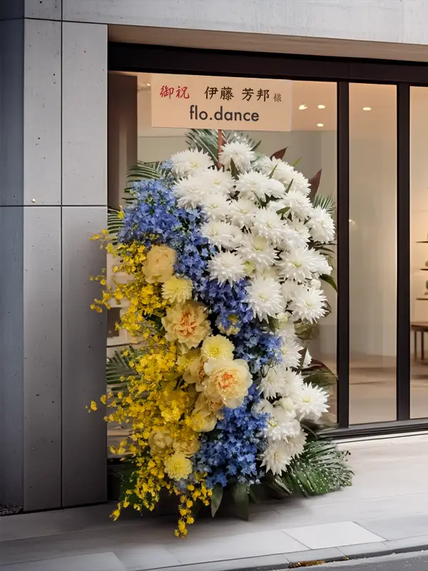 横型の立札を設置したスタンド花